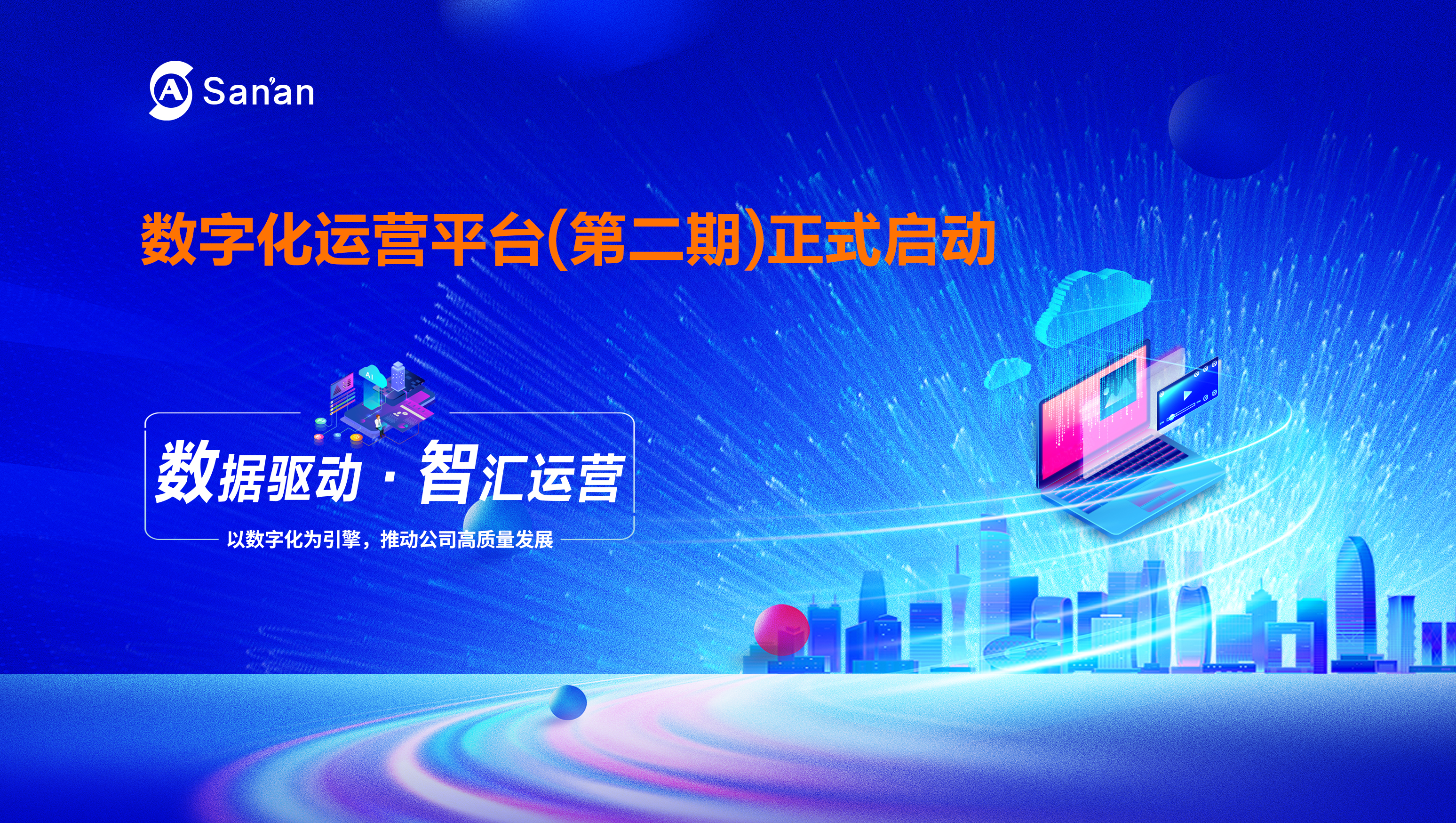数字化封面.jpg