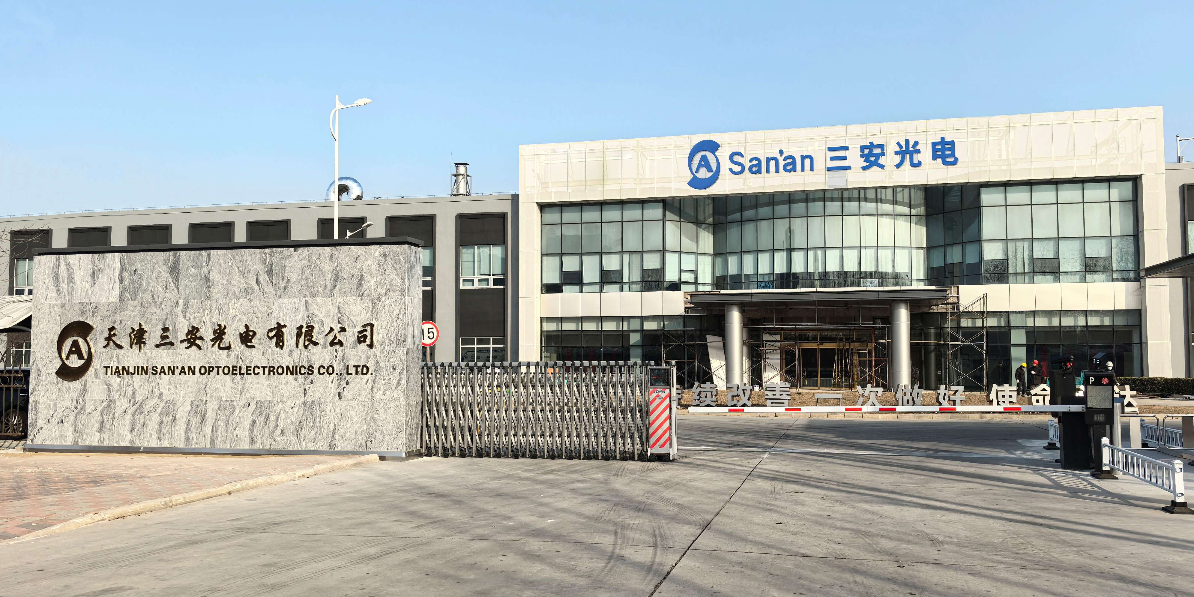 tianjinsanan1.jpg