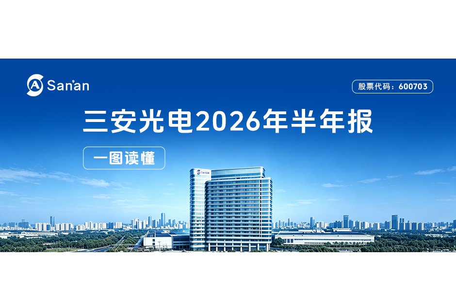 weixintupian2026082718074316513.png